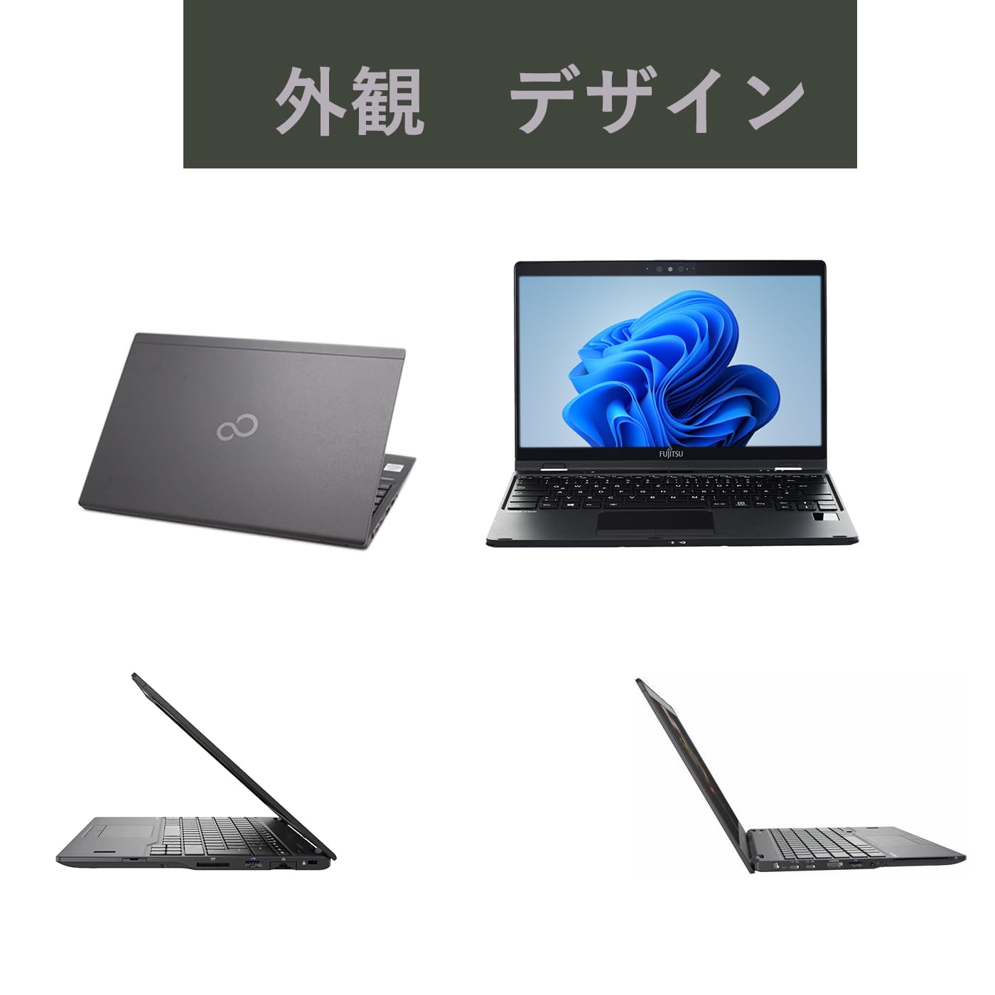 Amazon.co.jp: 【整備済み品】富士通ノートPC TOSHIBA LIFEBOOK
